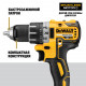 Дрель-шуруповерт аккумуляторная бесщёточная DeWALT DCD791NT