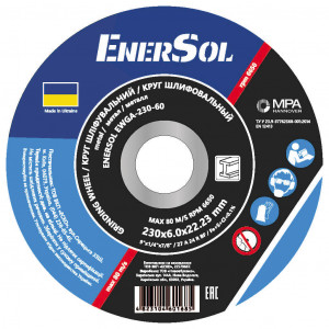 Круг шлифовальный EnerSol EWGA-230-60